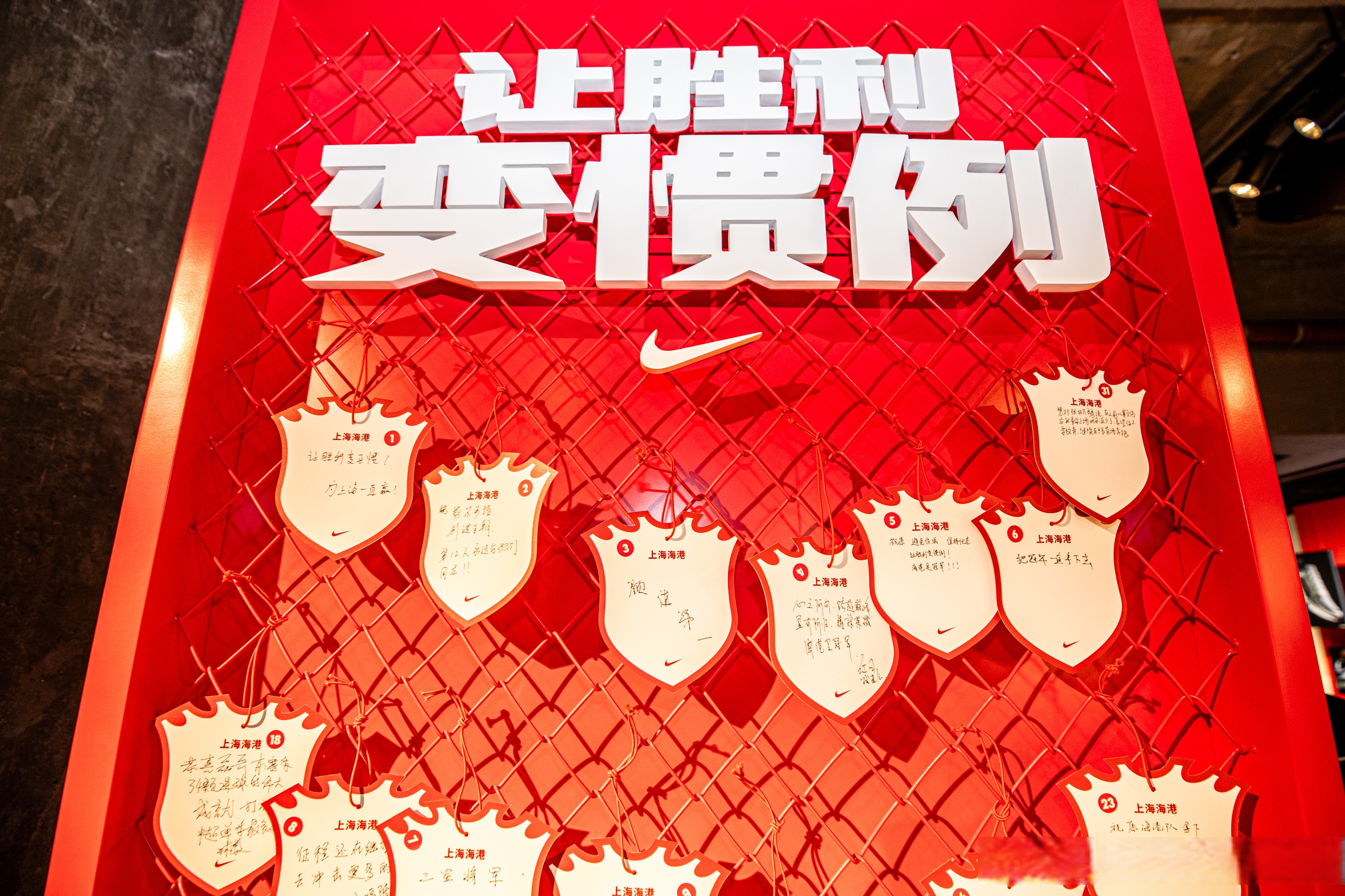 场上风云变幻，球队终获胜利的简单介绍