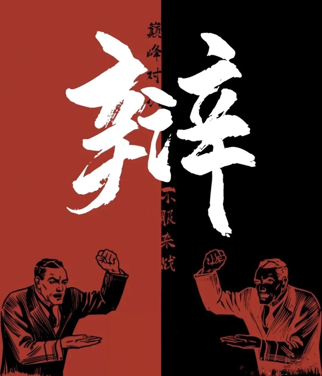 昂热战胜南特,继续保持不败 昂热战胜南特,继续保持不败