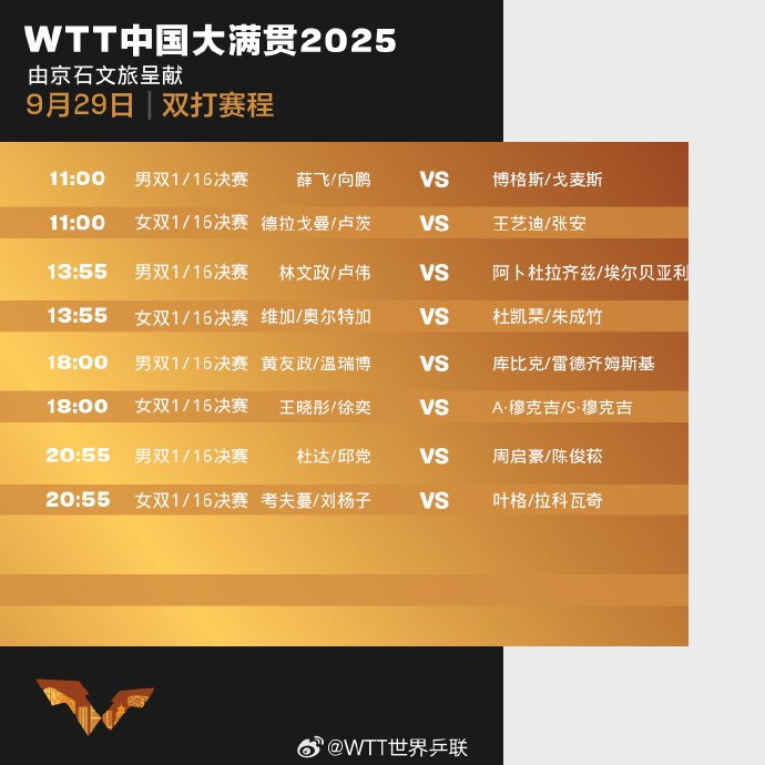 精彩对决令人期待,谁将脱颖而出称霸擂台的简单介绍 精彩对决令人期待,谁将脱颖而出称霸擂台的简单介绍