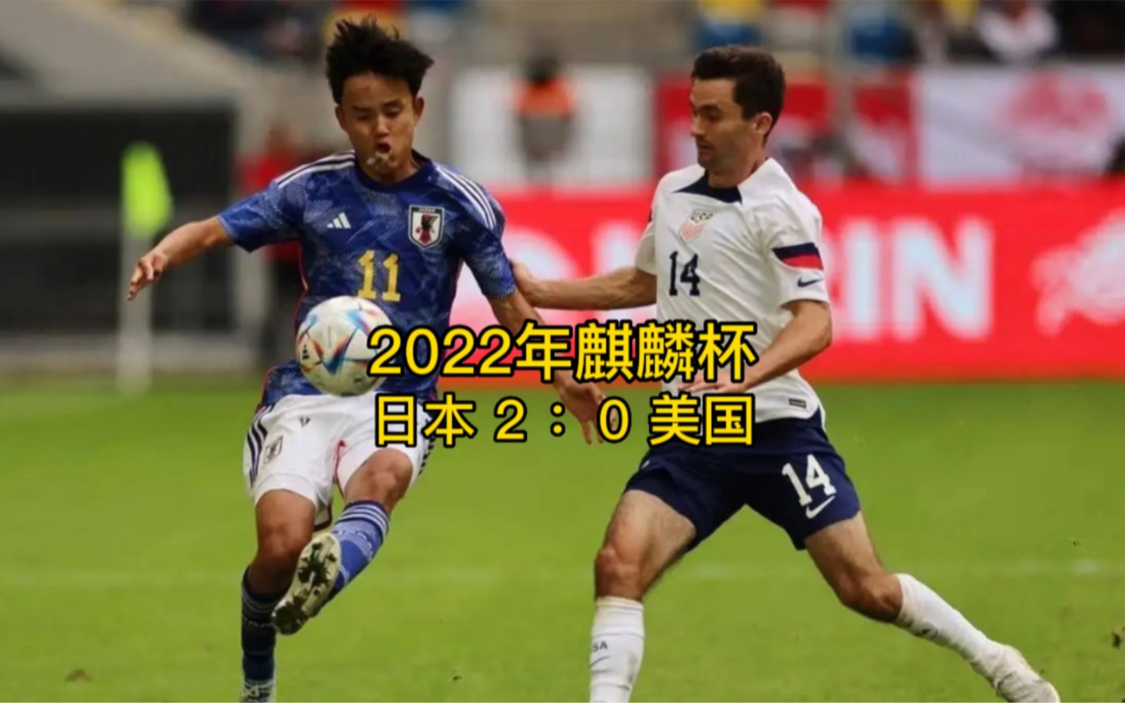 关于日本队完胜波兰队，王皓点燃赛场的信息